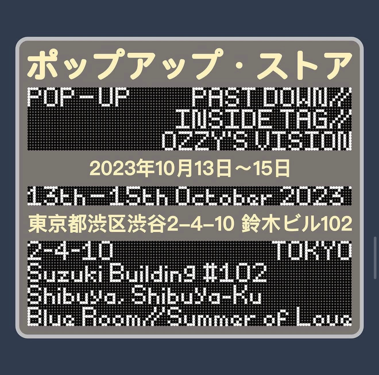 CURATED POP-UP ACTIVATIONS - LONDON / NEW YORK / TOKYO / PARIS