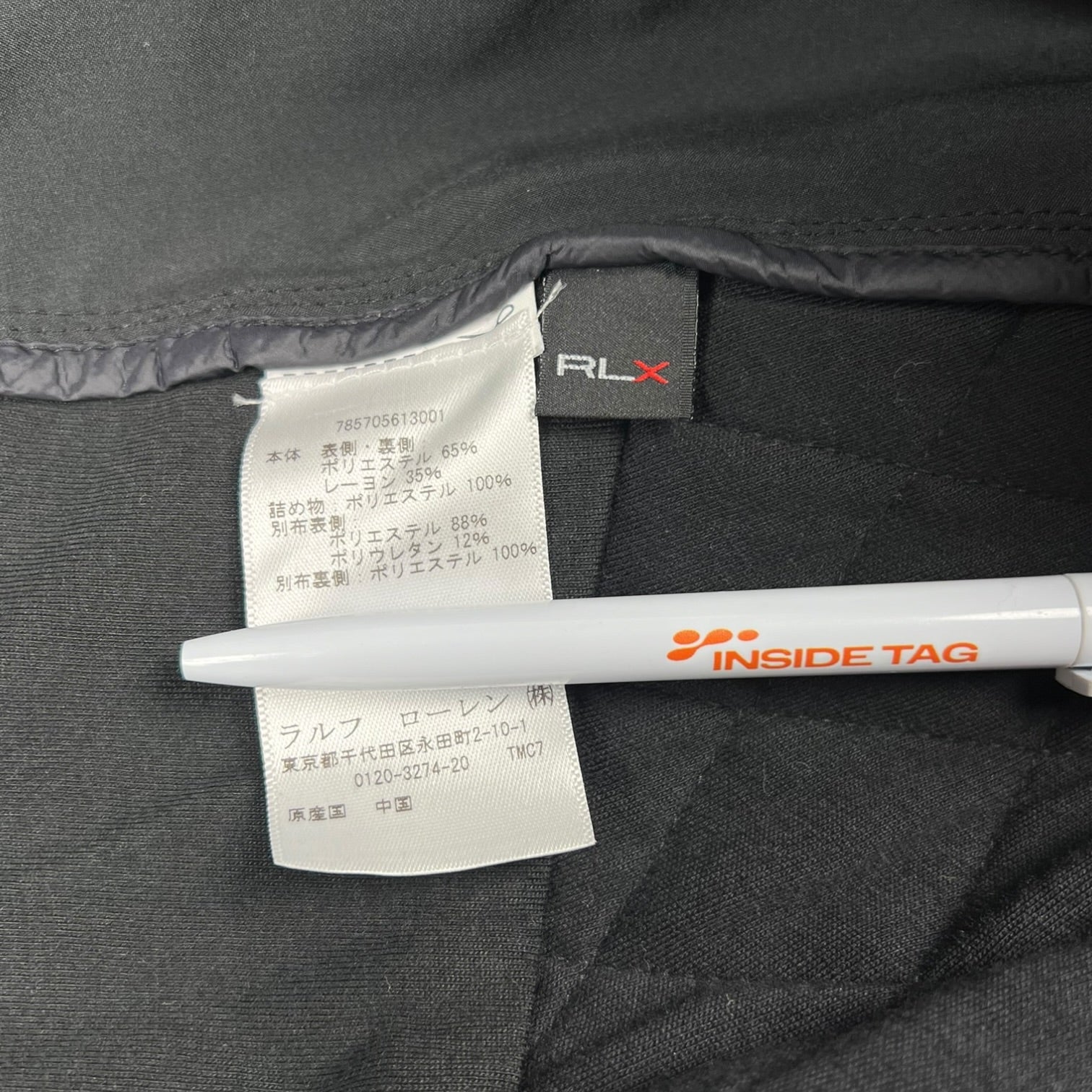 RLX Quilted Panel Bottoms
