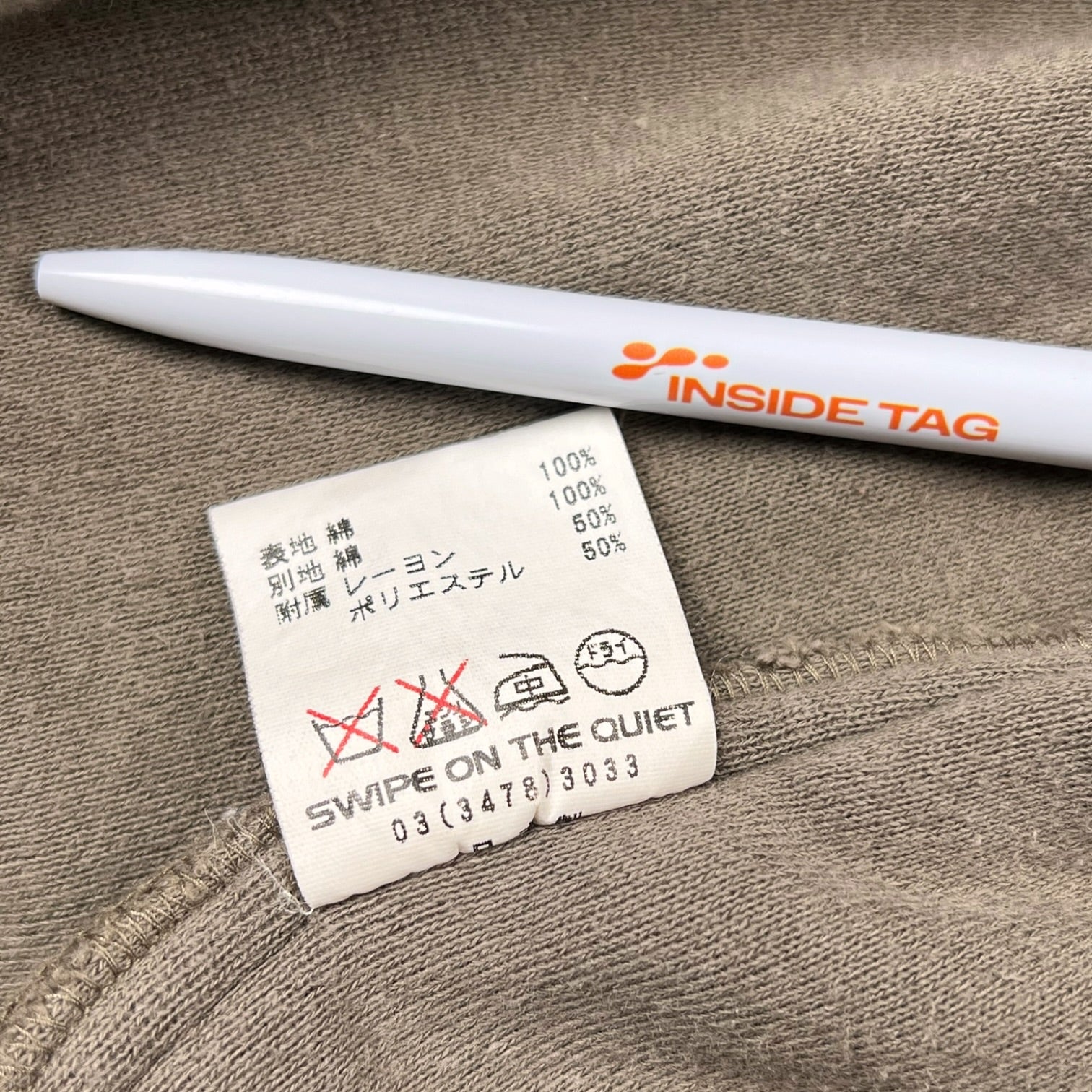 2000s Swipe On The Quiet Hoodie